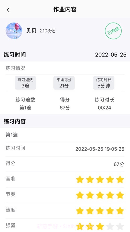 艺术大脑截图2 艺术大脑截图2