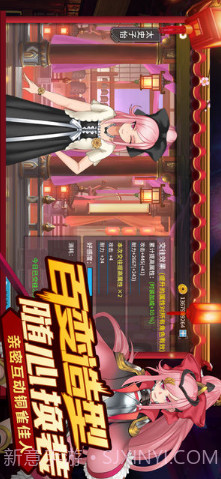 超杀默示录截图4 超杀默示录截图4