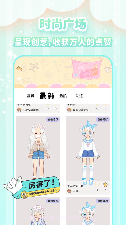 图娘心情记录平台截图2 图娘心情记录平台截图2