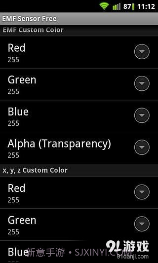电磁场传感器截图3 电磁场传感器截图3