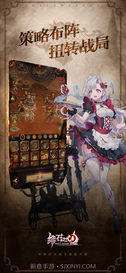 绯石之心截图2 绯石之心截图2