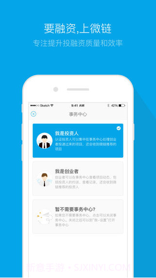 微链截图1 微链截图1