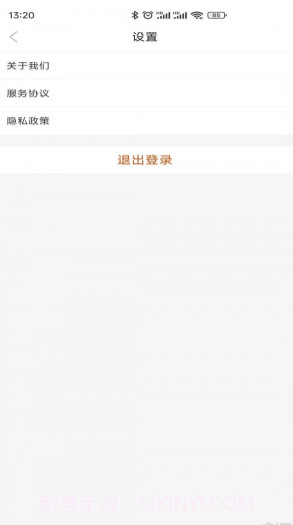 小鹿专升本截图1 小鹿专升本截图1
