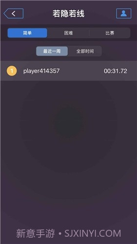 若隐若线截图3 若隐若线截图3