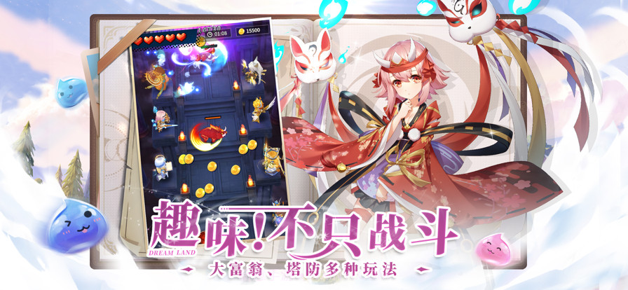 勇士与梦想大陆截图5 勇士与梦想大陆截图5