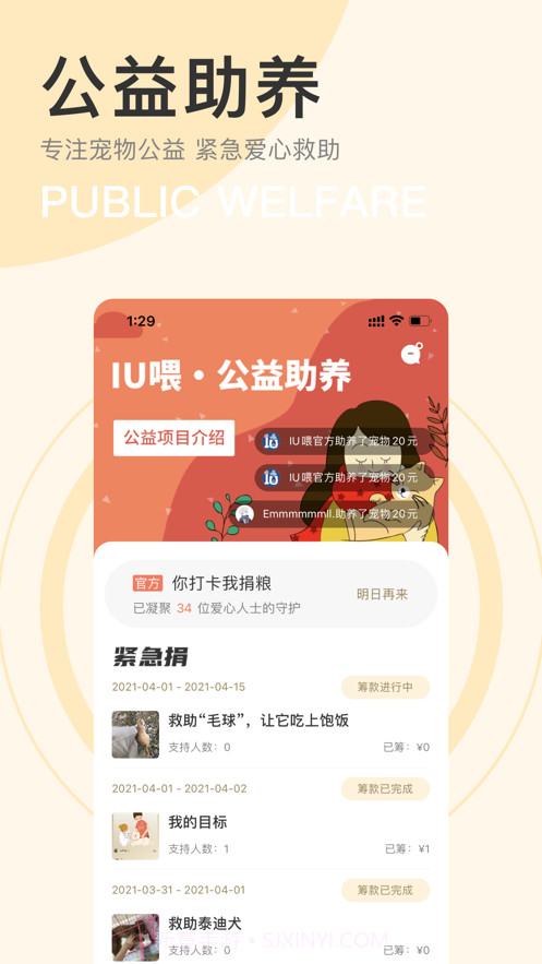 IU喂截图1 IU喂截图1