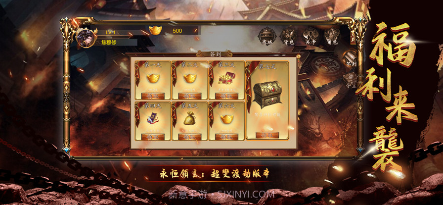 不明進化血統截图2 不明進化血統截图2