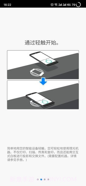 connector截图2 connector截图2