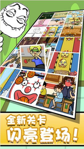 手残大联盟截图2 手残大联盟截图2