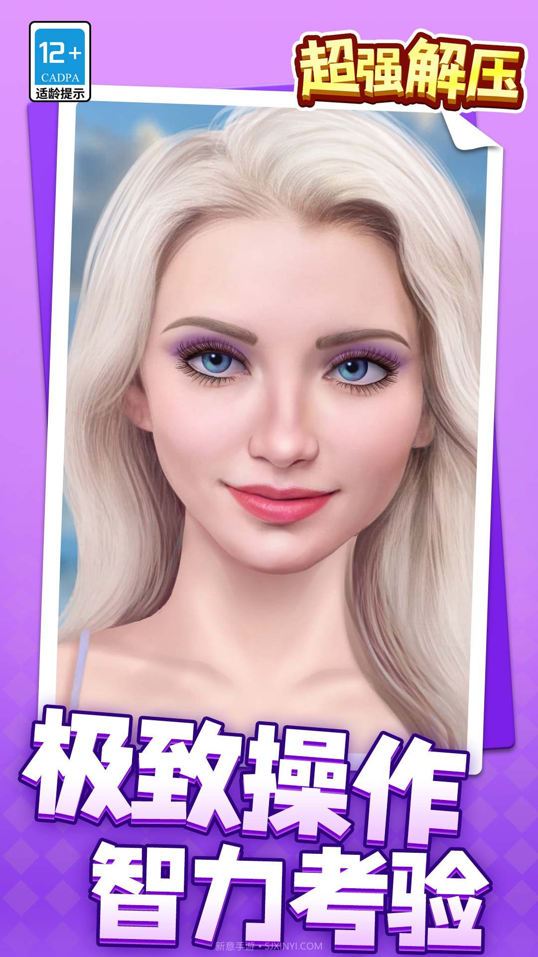 超强解压截图3 超强解压截图3