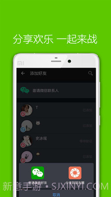 同桌游戏截图5 同桌游戏截图5