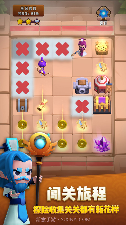 点塔我最强截图4 点塔我最强截图4