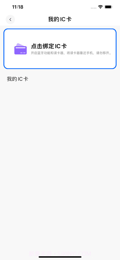 自主制卡截图3 自主制卡截图3