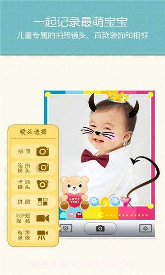 POCO亲子相机截图1 POCO亲子相机截图1