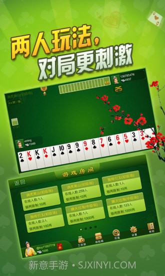 同城游关牌截图2 同城游关牌截图2