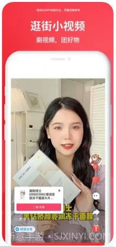 鸟鸭团购截图2 鸟鸭团购截图2