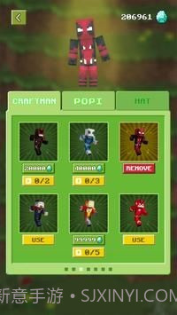 波比VS工匠截图1 波比VS工匠截图1