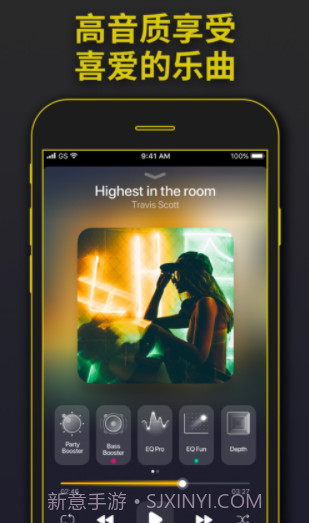 派对低音炮截图1 派对低音炮截图1
