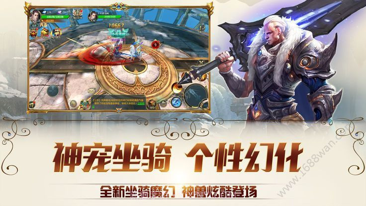 斗破苍穹之大主宰截图3