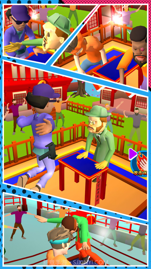 减压神器截图4 减压神器截图4