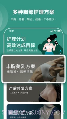 UU Pie截图3 UU Pie截图3