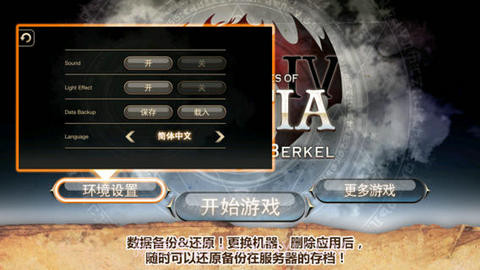 艾诺迪亚4:贝勒塞刺杀者截图5 艾诺迪亚4:贝勒塞刺杀者截图5