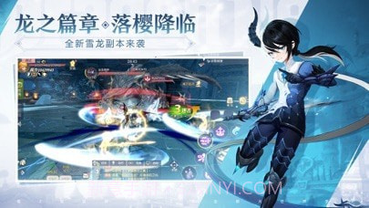 腾讯龙之谷手游截图4 腾讯龙之谷手游截图4