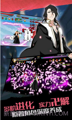 无限纷争-死神觉醒截图4 无限纷争-死神觉醒截图4