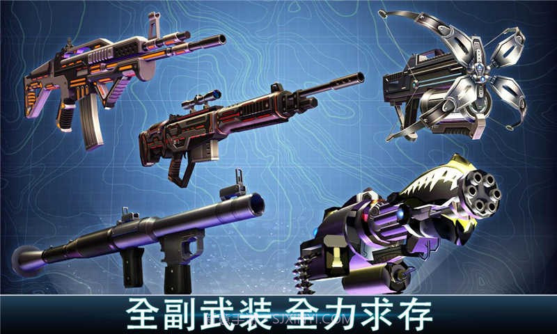 夺命侏罗纪无限金币版截图2 夺命侏罗纪无限金币版截图2