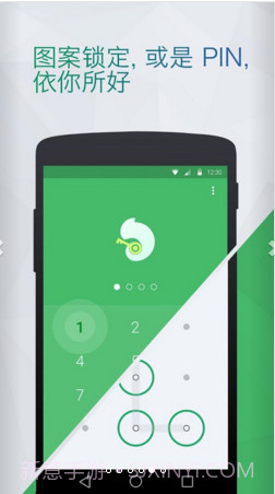 Locx应用锁截图5 Locx应用锁截图5