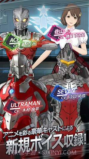 ULTRAMAN BE ULTRA截图1 ULTRAMAN BE ULTRA截图1