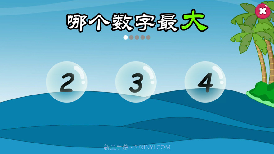 宝宝早教小镇截图3