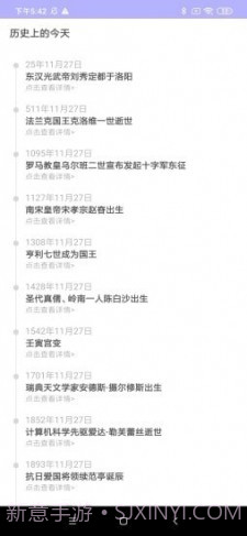 小鹿盒子截图1 小鹿盒子截图1