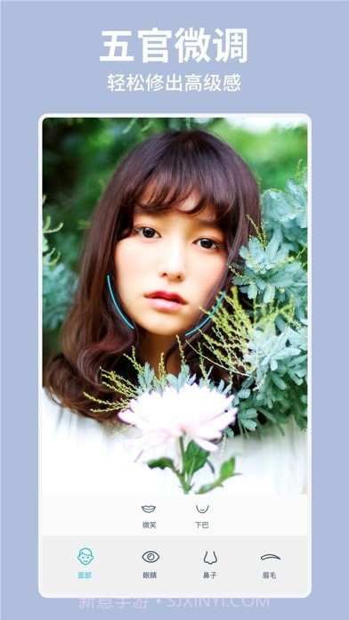 Facetune2 版截图4