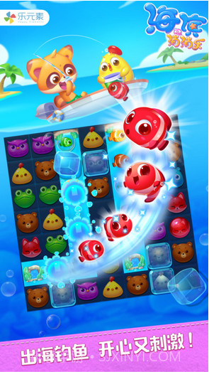 海滨消消乐截图3 海滨消消乐截图3