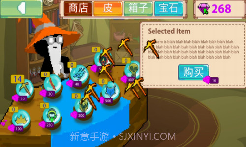 火柴人像素战斗截图3 火柴人像素战斗截图3