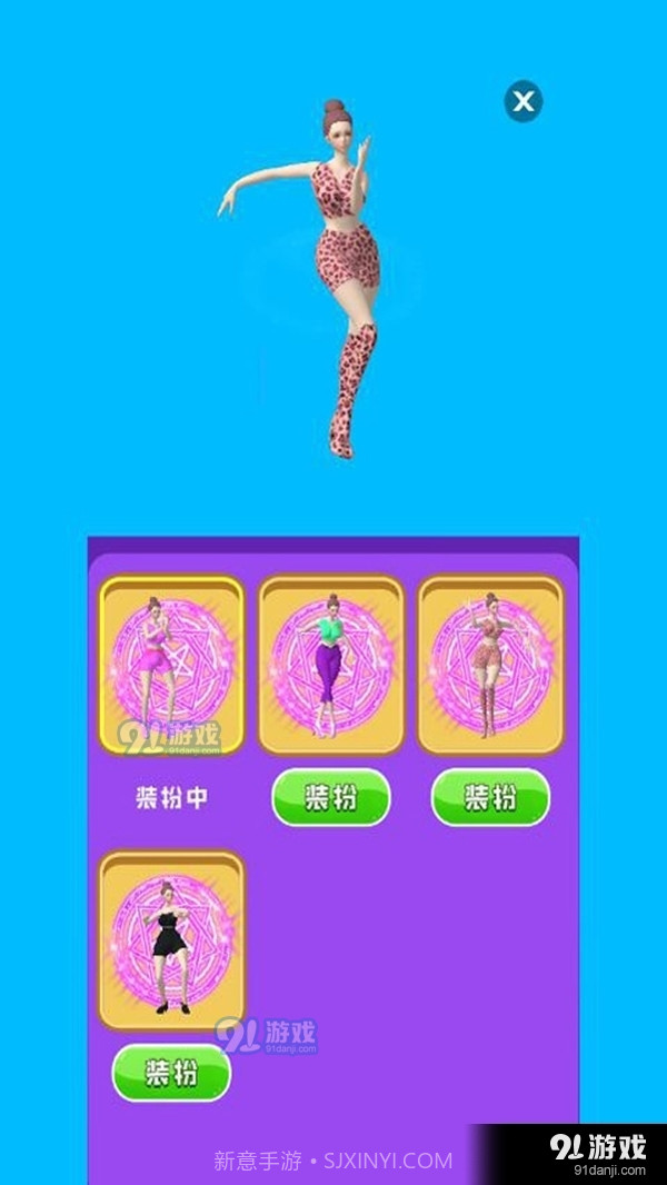 最美小姐姐截图1