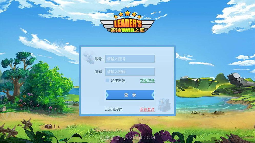领袖之征截图3 领袖之征截图3