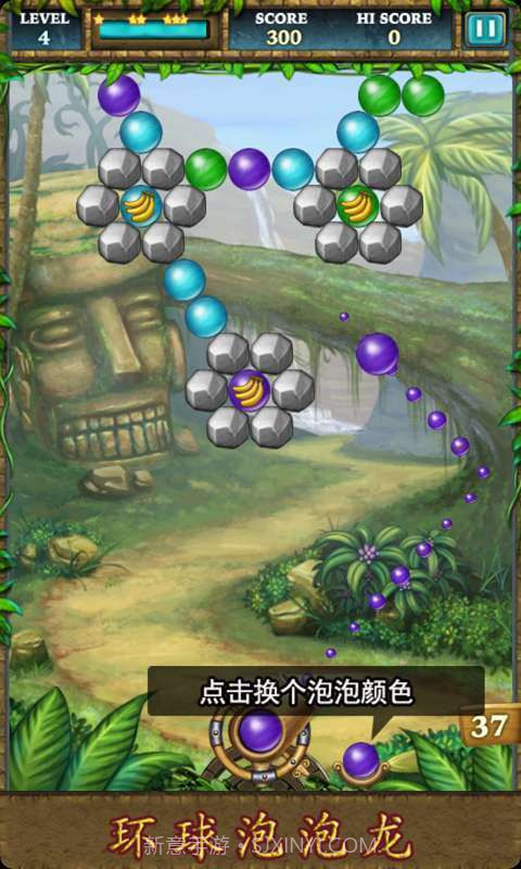 环球泡泡龙截图4 环球泡泡龙截图4