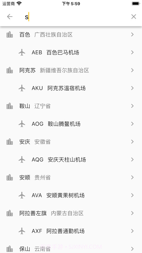 猫猫出行截图10 猫猫出行截图10