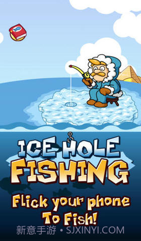 冰洞钓鱼截图1 冰洞钓鱼截图1