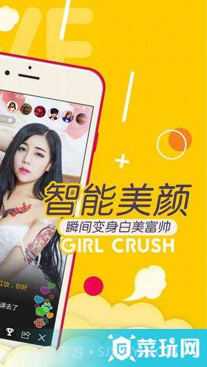 拉拉直播app截图4 拉拉直播app截图4