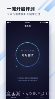 懂路由截图1 懂路由截图1