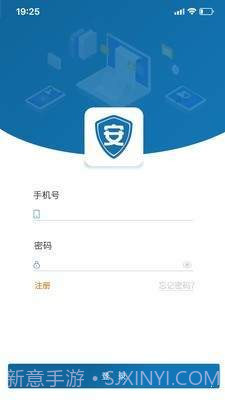 企安邦截图3 企安邦截图3