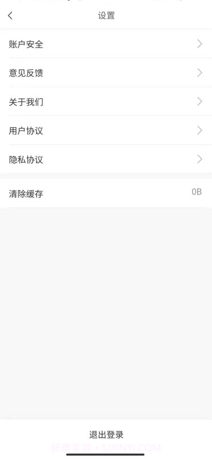 小菲家政信息截图3 小菲家政信息截图3