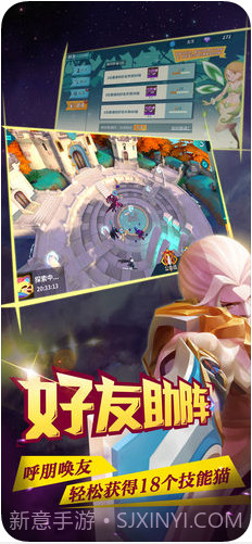 卡拉希尔战记截图4