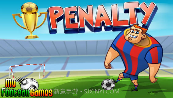 点球大战截图1 点球大战截图1