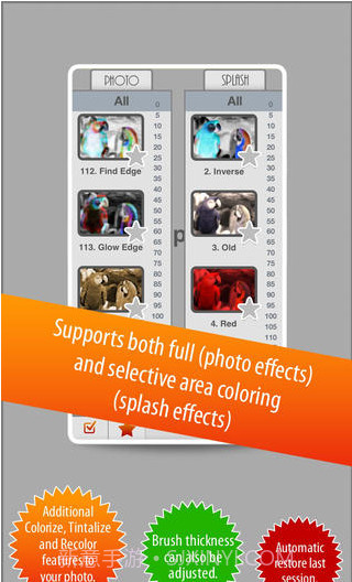 图片着色工具截图1 图片着色工具截图1