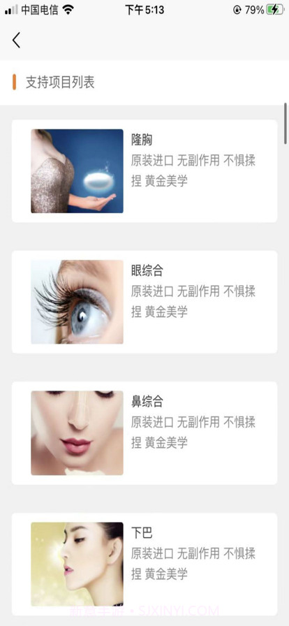 彭友友截图7 彭友友截图7