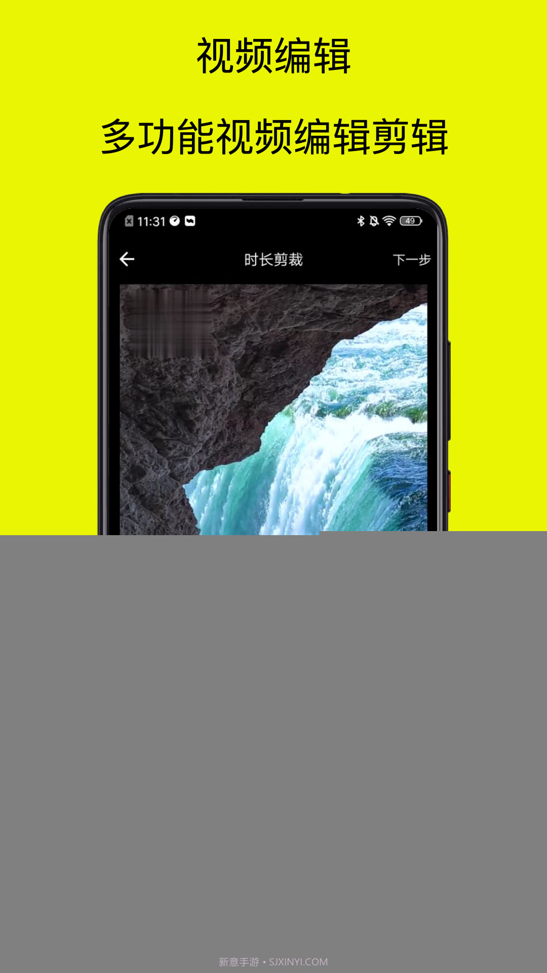 祺盛视频去水印免费截图3